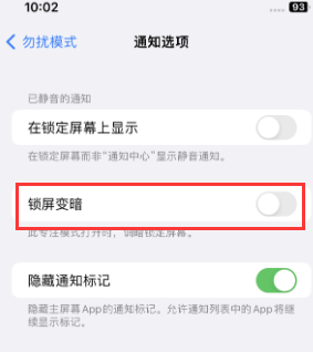 苹朔城果维修分享iPhone主屏幕壁纸显得模糊怎么办