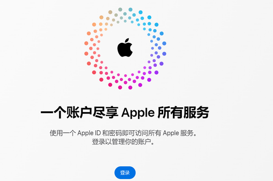 朔城iPhone维修中心分享iPhone下载应用时重复提示输入账户密码怎么办 