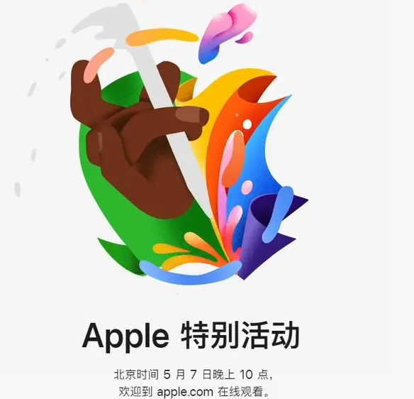 朔城朔城ipad维修服务点分享新款iPad Pro和iPad Air要来了