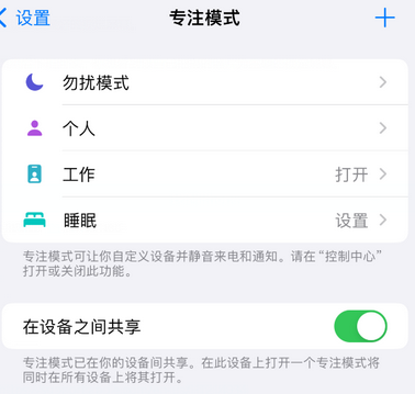 朔城iPhone维修服务分享可在指定位置自动切换锁屏墙纸 