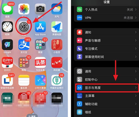 朔城苹果15换屏服务分享iPhone15屏幕常亮怎么办 