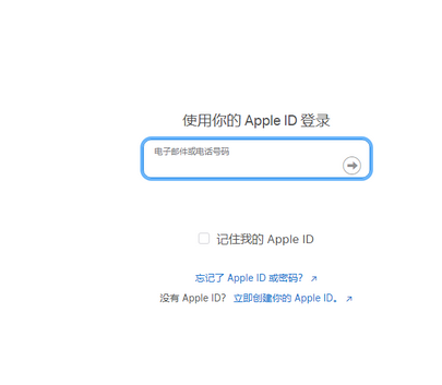 朔城苹朔城果维修网点分享iPhone如何查询序列号