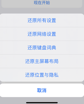 朔城apple服务站点分享iPhone上个人热点丢失了怎么办