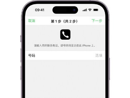 朔城apple维修店分享如何通过iCloud网页查找iPhone位置