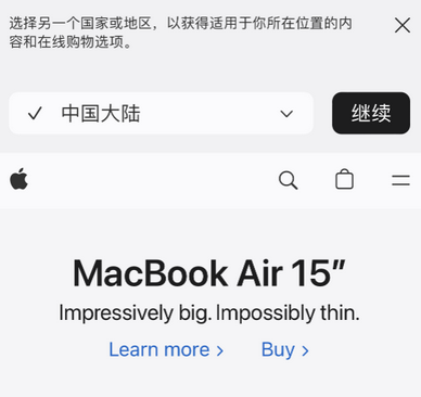 朔城apple授权维修如何将Safari浏览器中网页添加到桌面