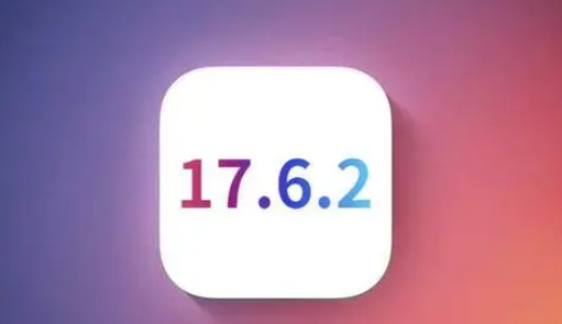 朔城苹果维修店铺分析iOS 17.6.2即将发布 