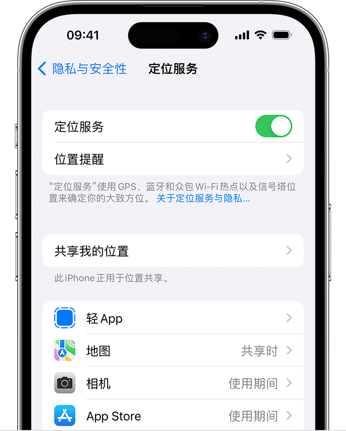 朔城苹果维修网点分享如何在iPhone上阻止个性化广告投放 