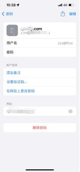 朔城苹果14服务点分享iPhone14忘记APP密码快速找回方法 