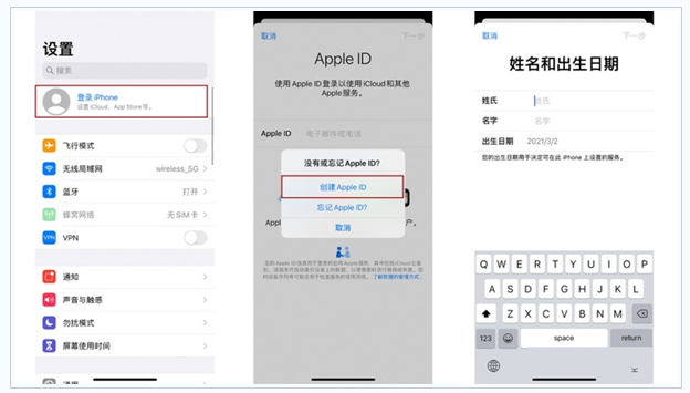 朔城苹果维修网点分享:Apple ID有什么用?新手如何注册iPhone14 ID? 