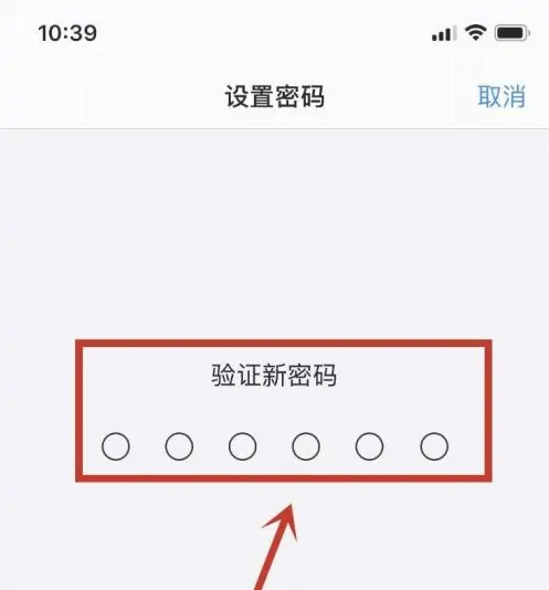 朔城苹果手机维修分享:如何安全的使用iPhone14？iPhone14解锁方法 