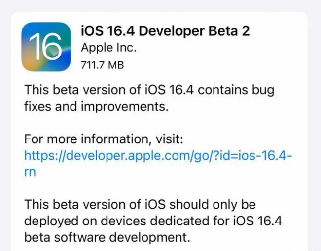 朔城苹果手机维修分享：iOS16.4 Beta2升级建议 