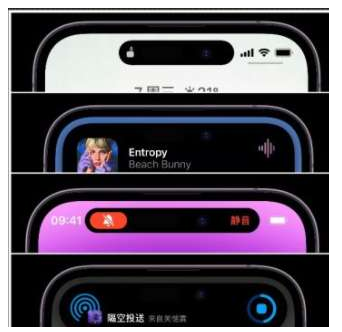 朔城苹果14维修分享iPhone 14如何设置灵动岛来电显示? 