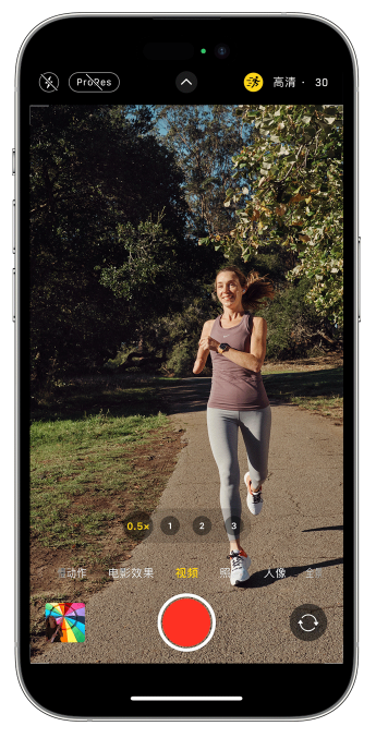 朔城苹果14维修店分享iPhone 14 机型使用“运动模式”拍摄更稳定的视频 