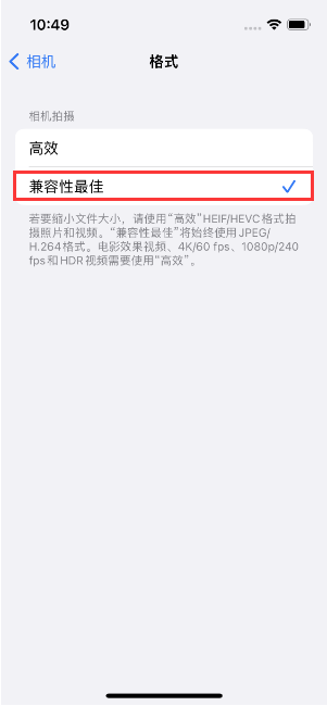 朔城苹果14维修店分享iPhone14相机拍照不清晰，照片发黄怎么办 