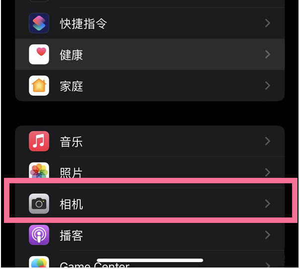 朔城苹果14维修分享iPhone 14在截屏中选择文本的方法 