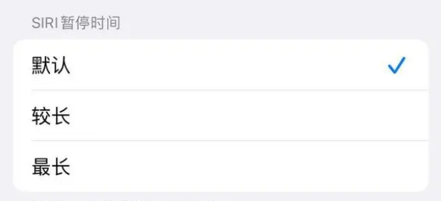 朔城苹果维修分享iOS 16上隐藏的Siri的四种新用法 