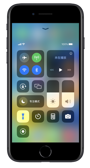 朔城苹果14维修分享苹果iPhone 14 Pro手电筒开启方法 