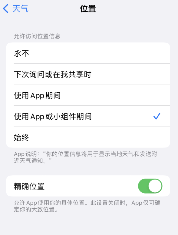 朔城苹果服务网点分享你会去哪购买iPhone手机？如何鉴别真假 iPhone？ 