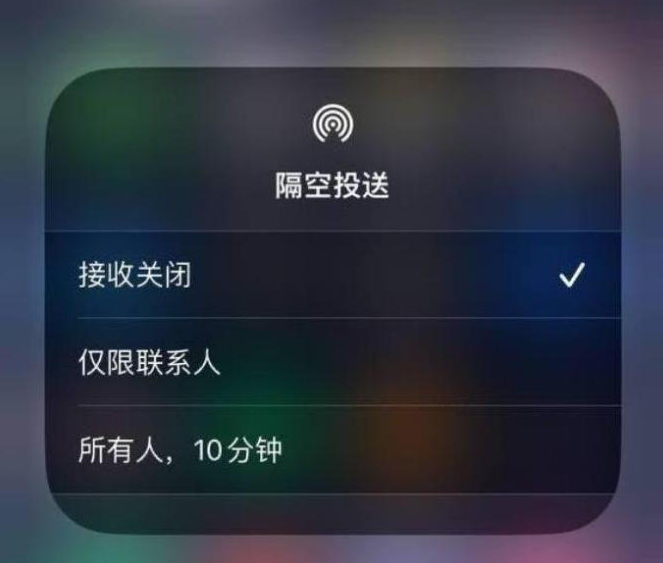 朔城苹果14维修分享iPhone 14 Pro如何开启隔空投送 