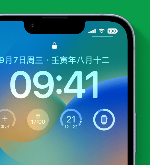 朔城苹果手机维修分享官方推荐体验这些 iOS 16 新功能 