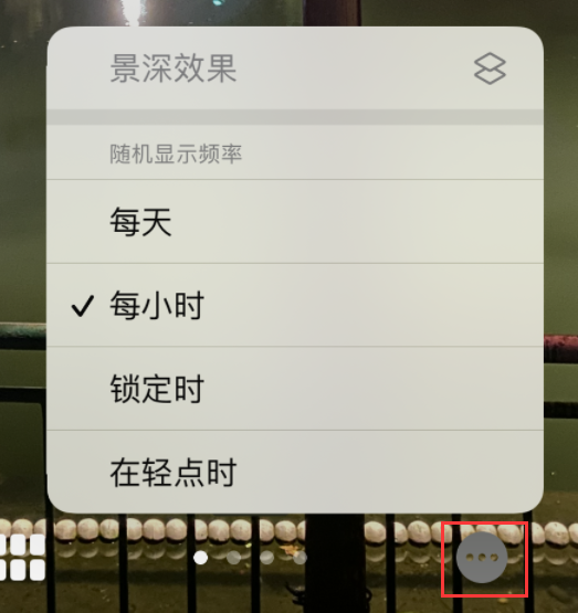 朔城苹果手机维修分享iOS 16 小技巧：锁定屏幕支持随机切换指定照片 