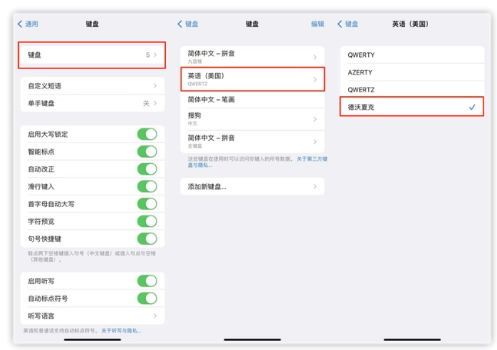 朔城苹果手机维修分享iOS 16输入法新功能：打字速度翻倍 