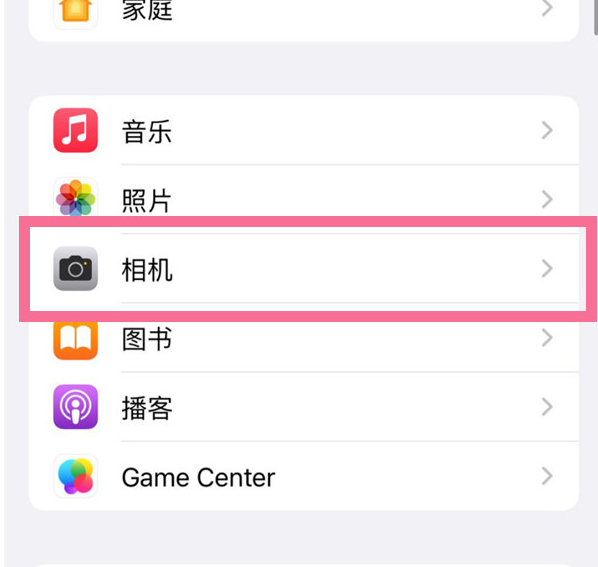 朔城苹果手机维修分享升级iOS16后iPhone自拍照片反了怎么办 