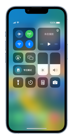 朔城苹果14维修分享 iPhone 14 个性化设置：让它成为你的专属设备 