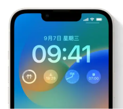 朔城苹果手机维修分享iOS16锁屏时间字体修改教程 