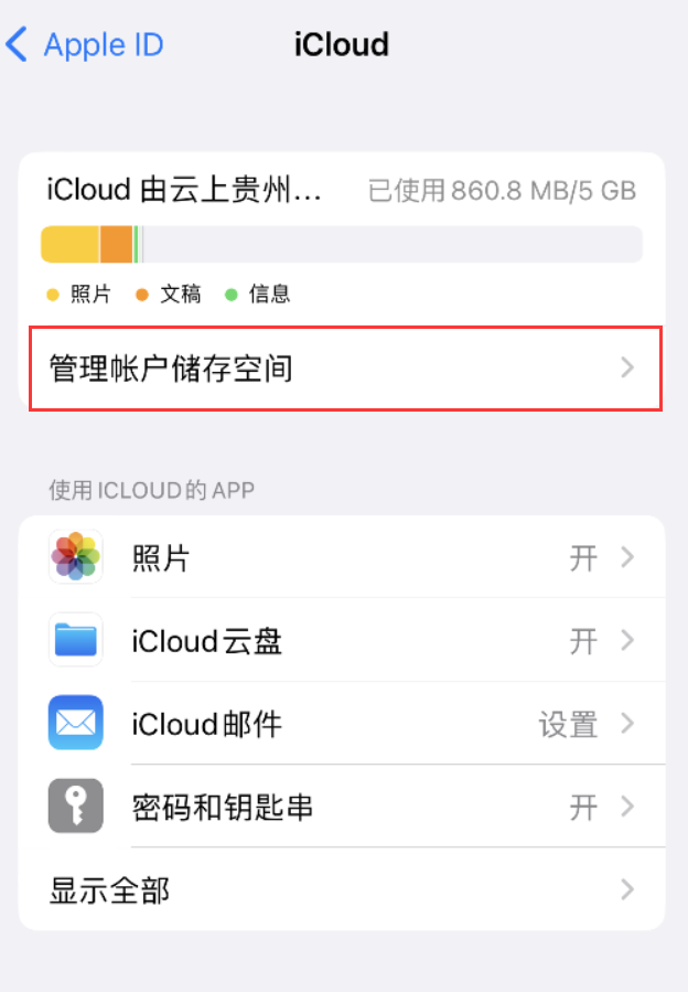 朔城苹果手机维修分享iPhone 用户福利 