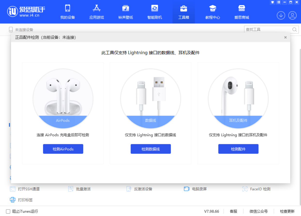 朔城苹果手机维修分享iOS 16 全新功能 