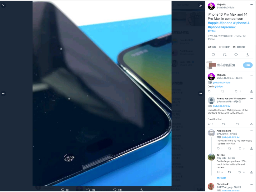 朔城苹果14维修分享iPhone 14 Pro Max 与 iPhone 13 Pro Max有哪些不同 