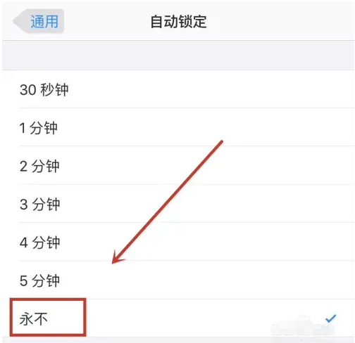 朔城苹果14维修分享iPhone 14有常亮屏功能吗 