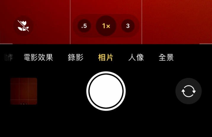 朔城苹果13维修分享 iPhone 13 Pro 系列中拍摄和控制微距照片和视频 