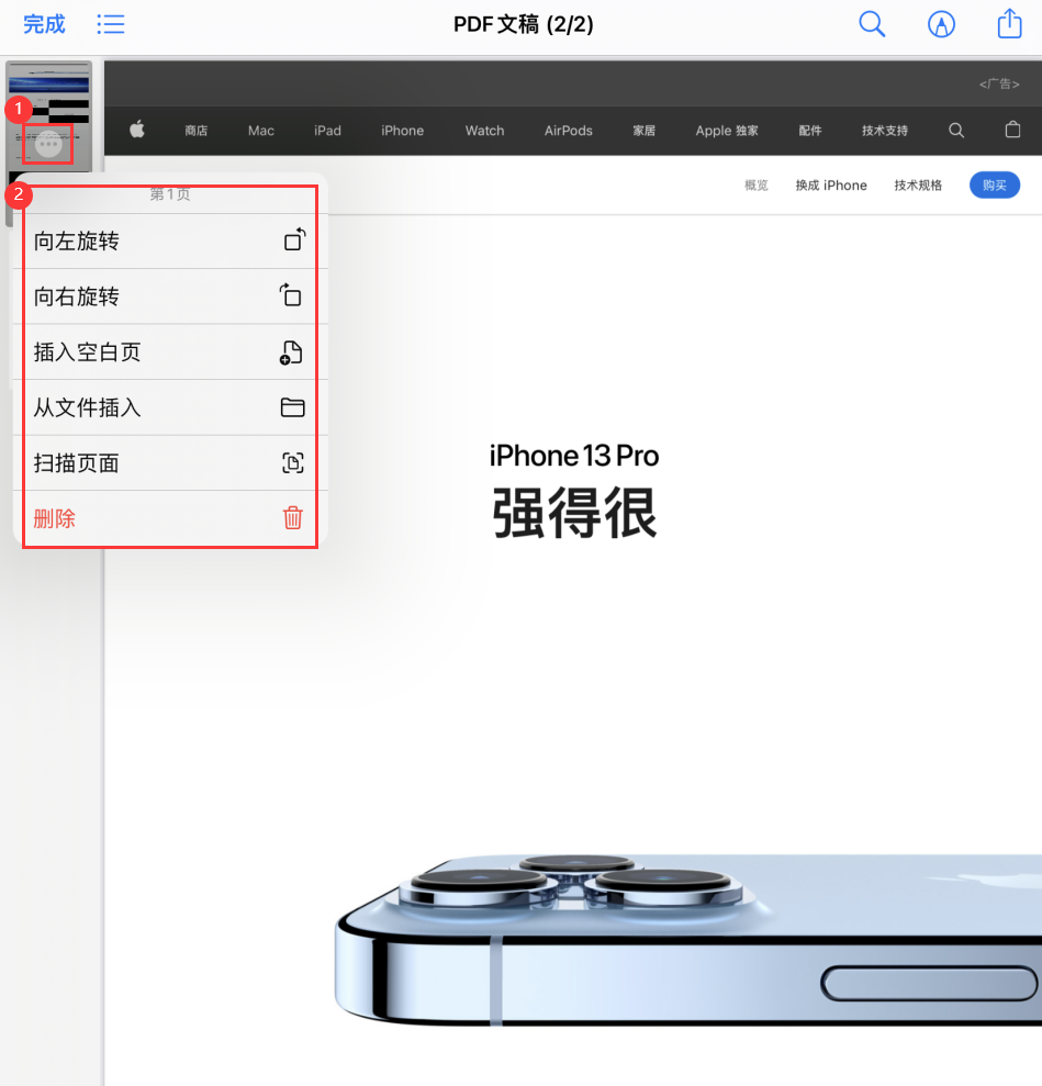 朔城苹果手机维修分享iOS 15 小技巧 