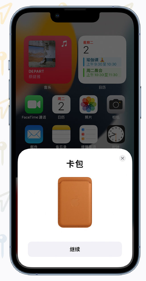朔城苹果手机维修分享iOS 15 “查找”应用有哪些改进 