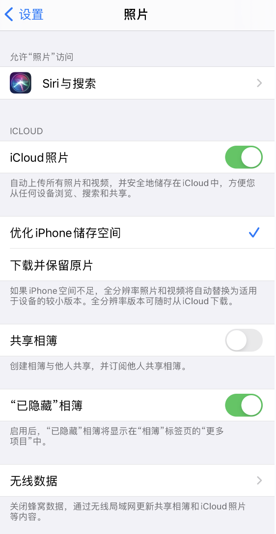 朔城苹果13维修分享iPhone 13 打开照片时先模糊后清晰是什么原因 