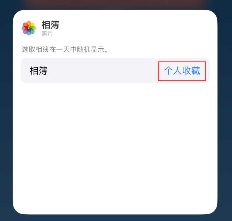 朔城苹果手机维修分享iOS 17 小技巧 
