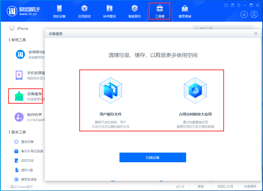 朔城苹果手机维修分享关于iPhone存储空间的一些疑问 