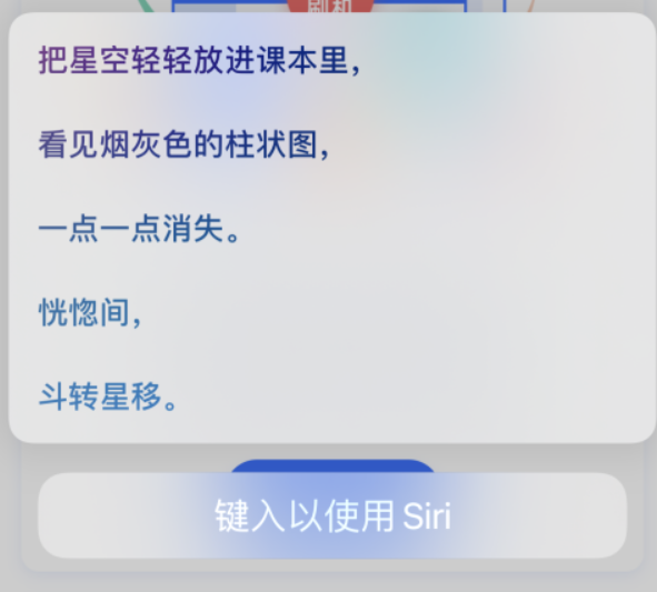 朔城苹果手机维修分享iPhone 新技巧 