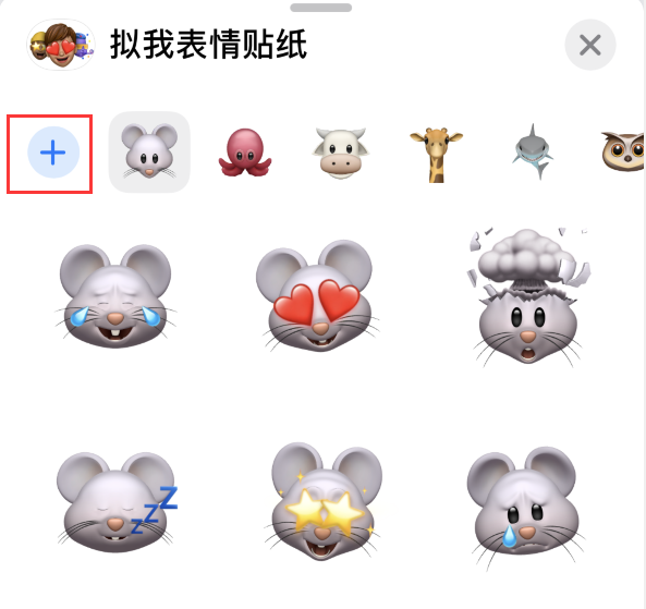 朔城苹果手机维修分享iPhone 12 小技巧 