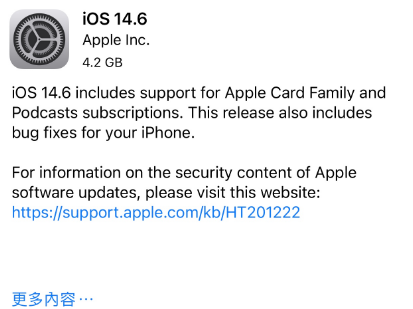朔城苹果手机维修分享iPhone5能升级iOS 14.6 RC版吗 