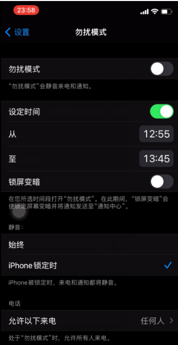 朔城苹果手机维修分享如何使用iPhone能更好的保护个人隐私 