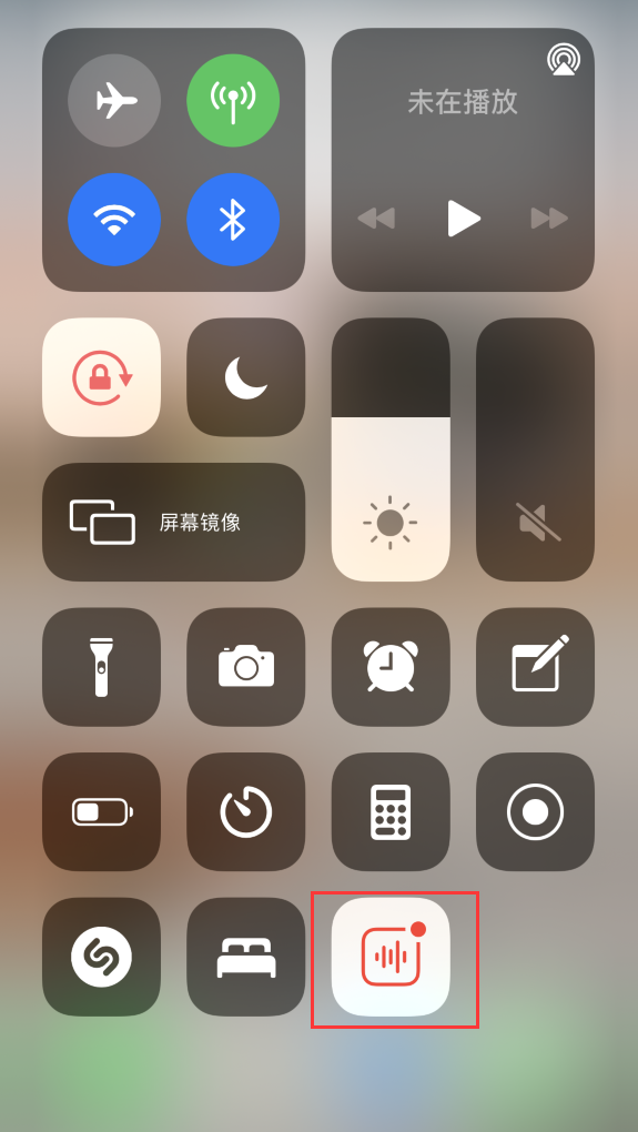 朔城苹果手机维修分享iOS 14 隐藏功能 