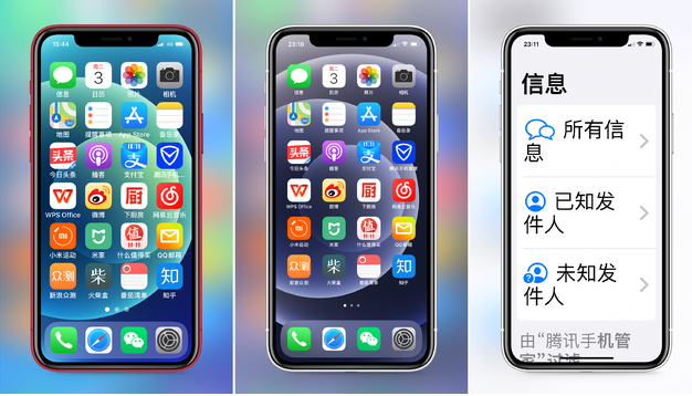 朔城苹果手机维修分享iPhone12老人模式如何开启 