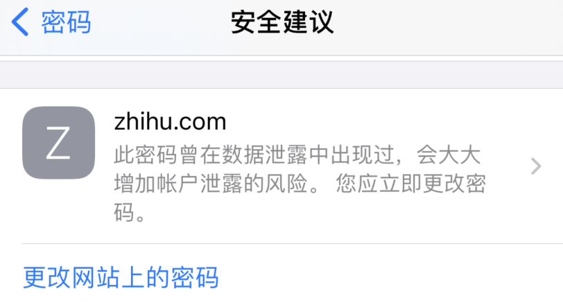 朔城苹果手机维修分享iOS 14 小技巧 