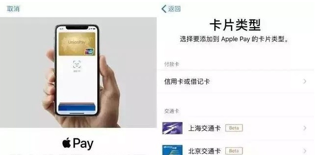 朔城苹果手机维修分享iPhone12 手机NFC使用方法 