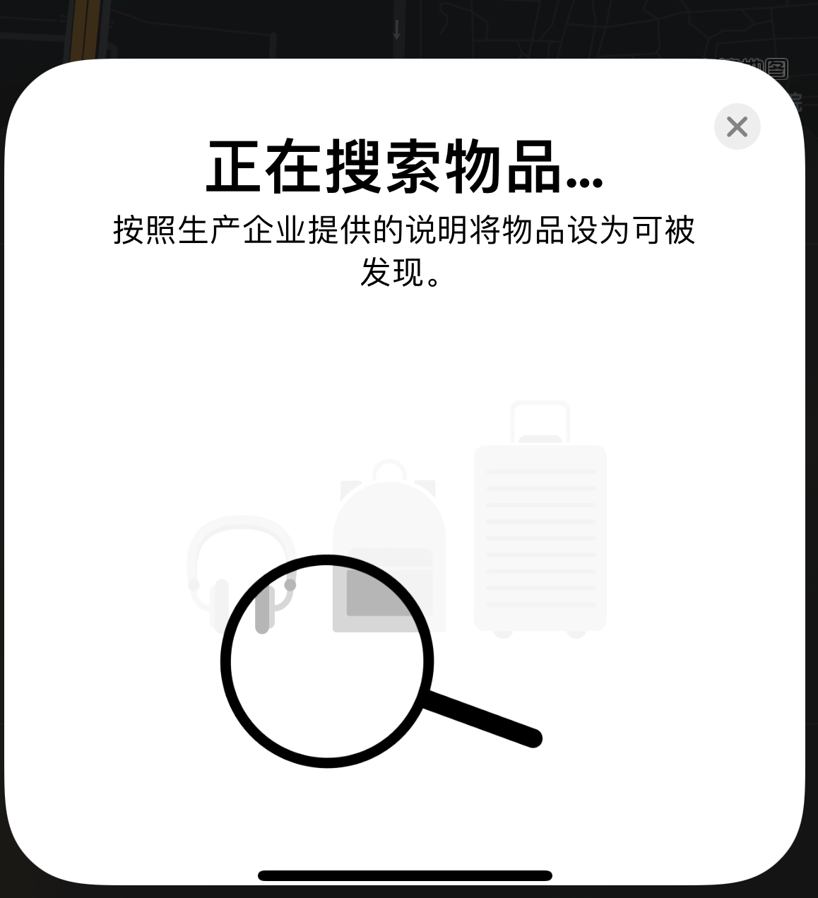 朔城苹果手机维修分享iOS 14.3 隐藏项目 