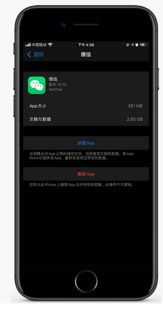 朔城苹果手机维修分享如何清理 iPhone12中的「其他」 