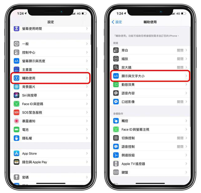 朔城苹果手机维修分享 iPhone屏幕变黄解决办法 